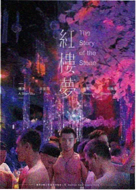 碟中谍海报
