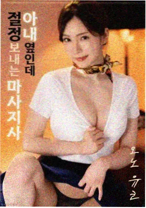 蜘蛛侠英雄归来海报