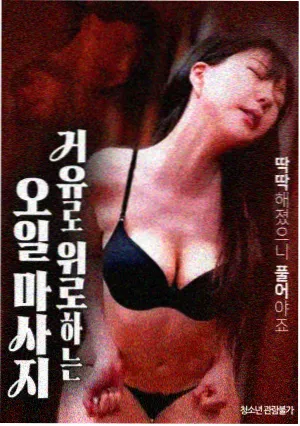 奇异博士海报